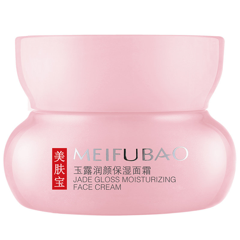 美肤宝玉露润颜面霜女补水滋润油皮 美肤宝帅桂乳液/面霜