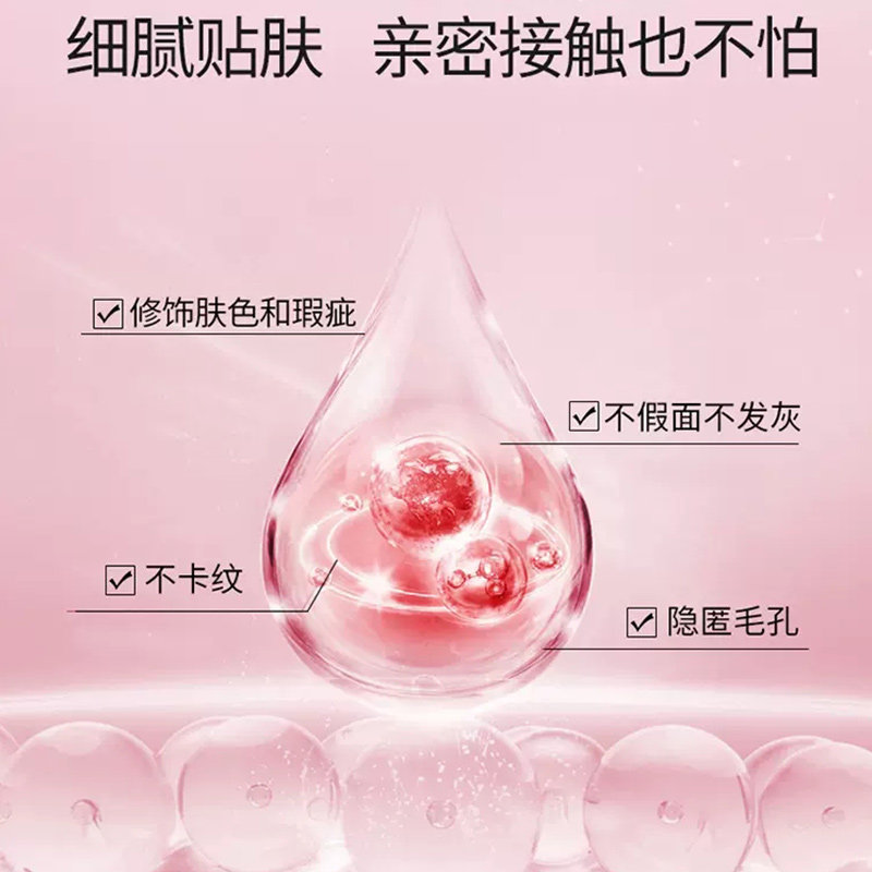 美肤宝花养素颜霜裸妆脸部学生少女 美肤宝帅桂乳液/面霜