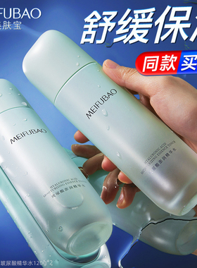 美肤宝水份源补水保湿爽肤水