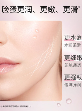 母亲节礼物送妈妈护肤品水乳套装
