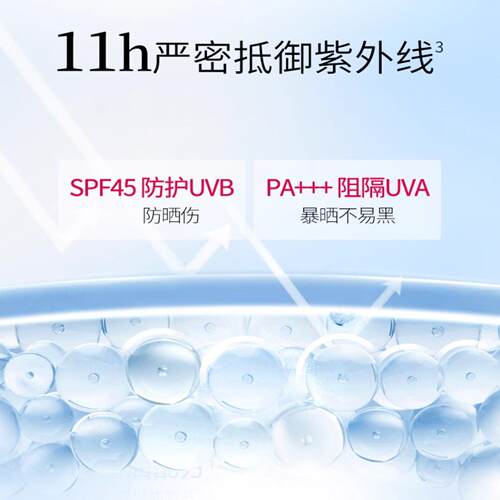美肤宝美白隔离防晒霜女面部遮瑕三二合一军训官方旗舰店官网正品 - 图1