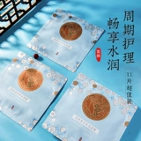 美肤宝 Коллаген, увлажняющая осветляющая маска для лица, осветляет кожу, сужает поры, официальный продукт