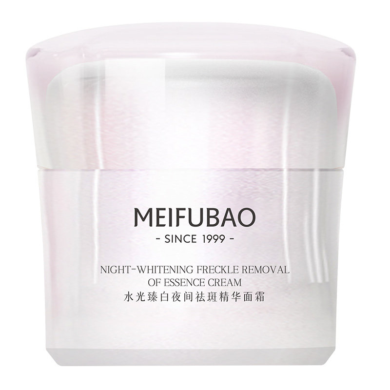 美肤宝美白精华霜补水保湿滋润乳液 美肤宝帅桂乳液/面霜