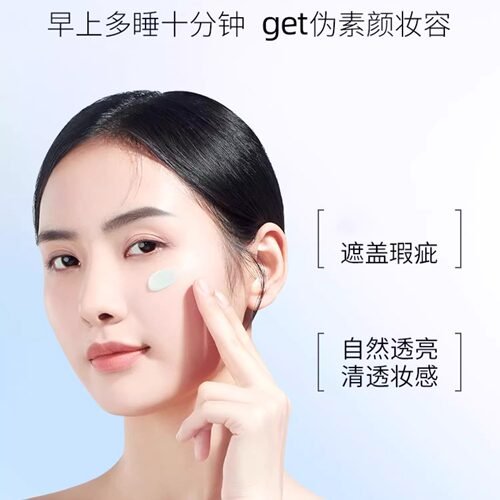 美肤宝美白隔离防晒霜女面部遮瑕三二合一军训官方旗舰店官网正品 - 图2