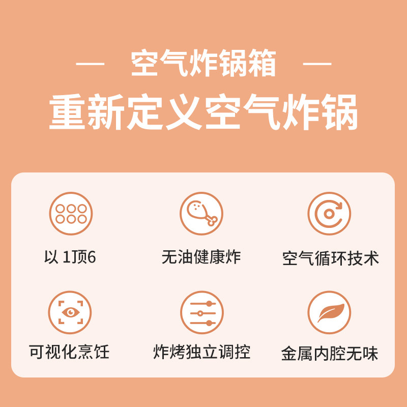 长帝空气炸锅机家用烘焙多功能烤箱 易明电器电烤箱
