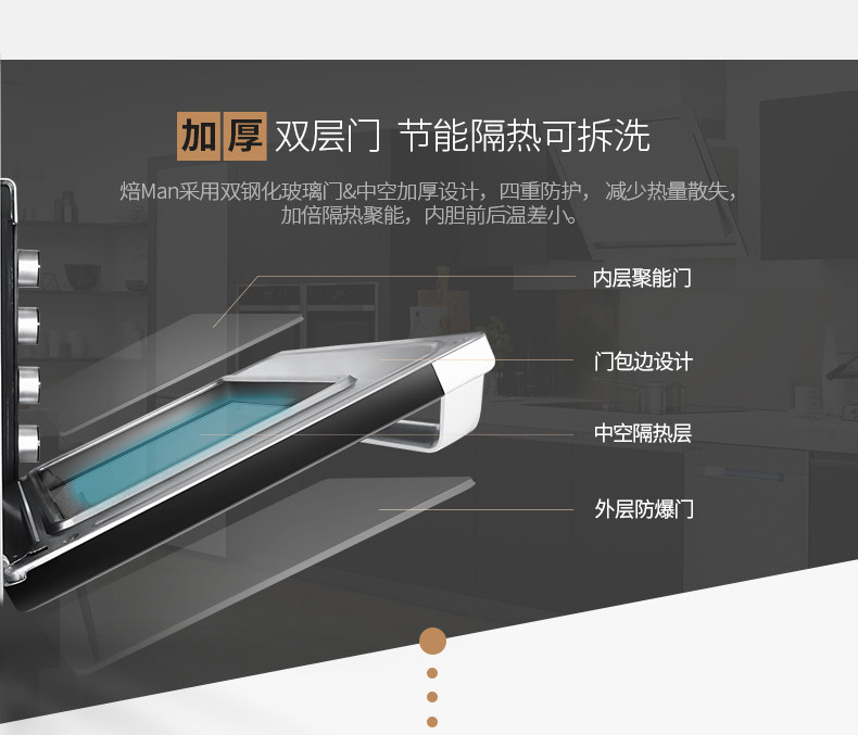 长帝烤箱家用烘焙32l大容量搪瓷 易明电器电烤箱