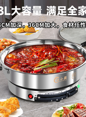 江小厨304不锈钢加大加深电饼铛