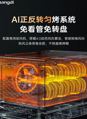 长帝风炉烤箱家用不锈钢