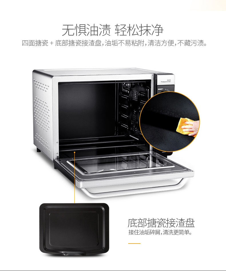 长帝crtf52w 52升家用烘焙蛋糕烤箱 易明电器电烤箱