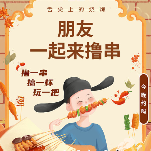 淄博烧烤炉子网红不锈钢家用商用木炭无烟户外烤小饼肉串小炉工具 - 图0