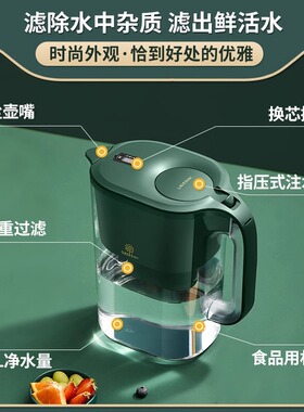 利仁净水壶家用自来水过滤水壶