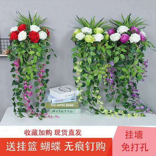 仿真花客厅挂壁花篮壁挂室内假花玫瑰遮挡绿植物墙壁阳台装饰花艺 - 图2