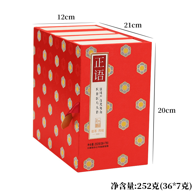 日春茶叶武夷山岩茶红方正语马头岩肉桂2000特级252克36泡礼盒装 - 图3