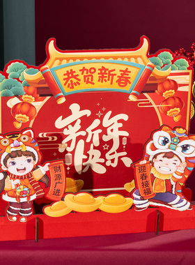 2025新年桌面摆件装饰品过年布置