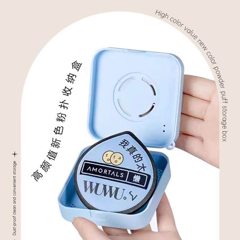 尔木萄粉扑黑加不吃粉美妆蛋气垫粉底100分棉花糖软定妆干湿两用,淘宝优惠券,粉丝福利购,淘宝优惠卷