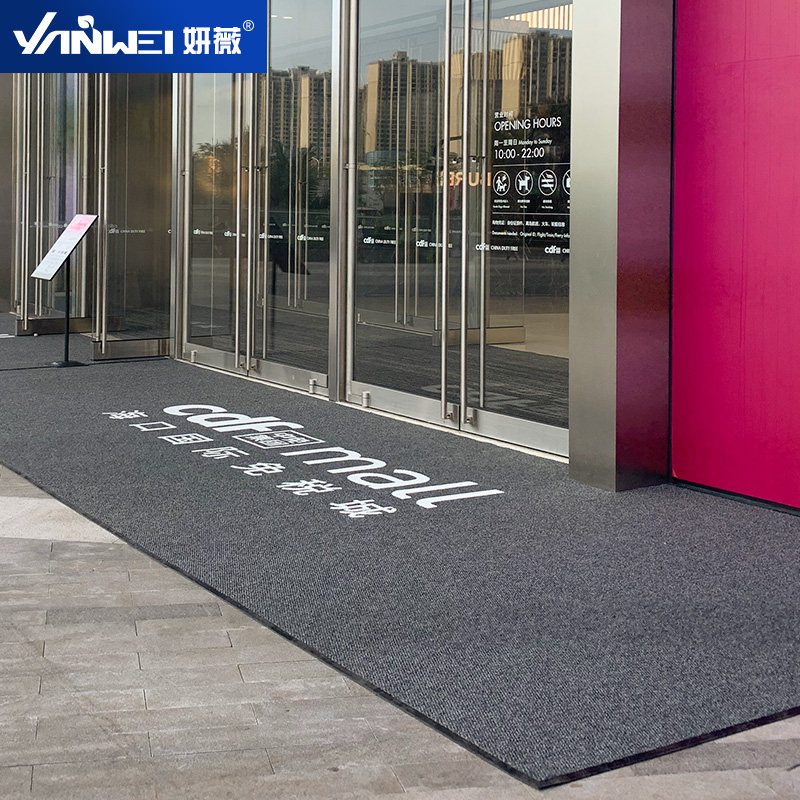 高端地毯定制logo售楼处地垫酒店公司迎宾门垫商场门口进门脚垫,淘宝优惠券,粉丝福利购,淘宝优惠卷