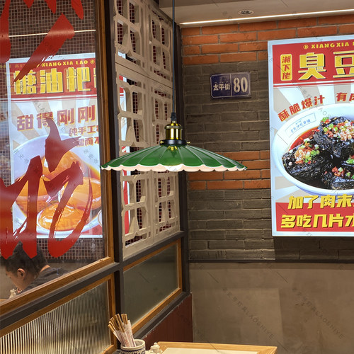 复古餐厅吊灯 港式怀旧 火锅烧烤冰室乡村民宿店铺绿色工业风灯罩 - 图1