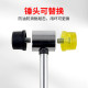 Install hammer rubber hammer floor tile hammer