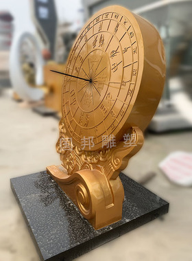 不锈钢日晷雕塑 金属铁艺古代计时器石头钟表毕业赠礼赤道式日晷