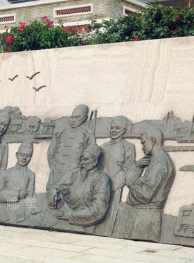 铜雕人物浮雕背景墙 户外广场园林装饰铸铜锻铜影壁浮雕壁画定做