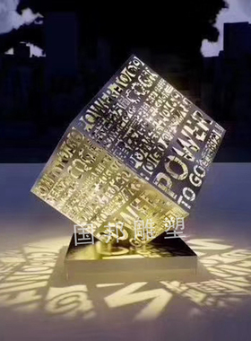 不锈钢正方形魔方雕塑 户外校园 广场园林摆放铁艺发光几何建筑