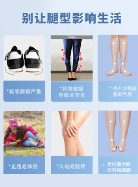 儿童鞋垫足内翻鞋底外侧磨损矫正