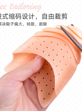 鞋头塞缩小一码足尖套防顶脚