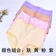 蝶安芬女内裤高腰收腹提臀纯色纯棉简约蝴蝶结舒适透气平角裤大码