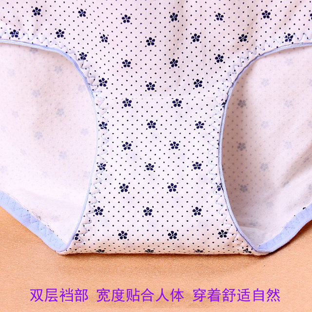 Butterfly Anfen women's panties, high waist, abdomen, buttocks, floral elasticity, cotton, soft, breathable, large-size boxer bottoms