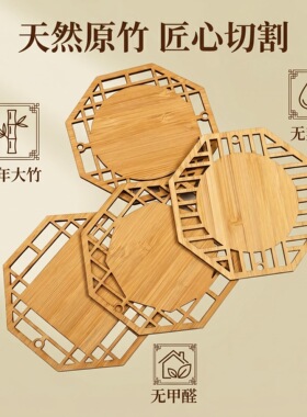 景泰蓝掐丝珐琅竹制底板杯垫茶杯垫竹制底板材料手工DIY创意竹片