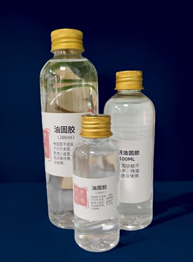 景泰蓝掐丝珐琅金丝沙画diy手工强力粘丝胶固沙胶淋膜胶胶水合集