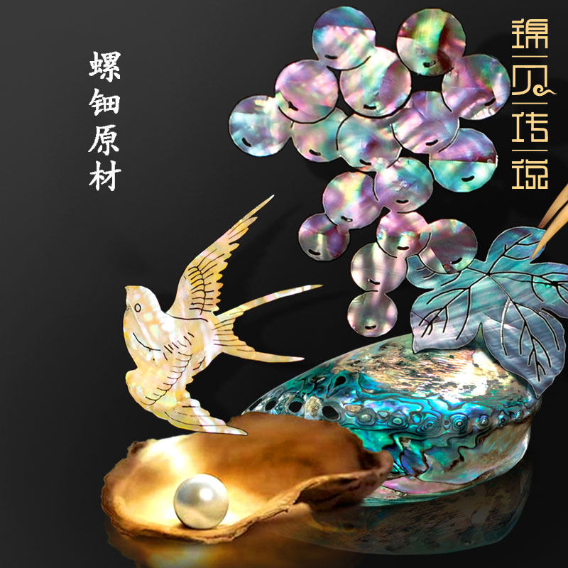 锦贝传说螺钿贝壳干果收纳盘家用木质水果盘子茶具盘茶叶点心托盘,淘宝优惠券,粉丝福利购,淘宝优惠卷