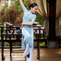 Dancing Pose Wing Childrens Body Clothing Walking Show Dance Practice 23 New Spring Summer China Wind Odei Qipao Etiquette 35