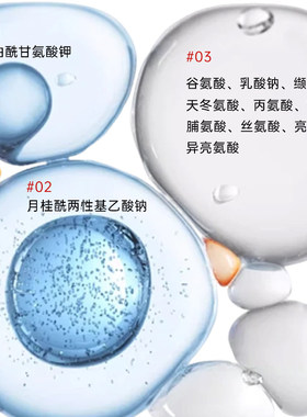 奢源荟 奢源氨基酸洁面慕斯 深层清洁补水锁水去污亮肤平滑肤质
