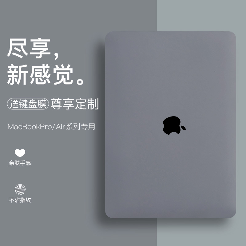 2022新款适用苹果MacBook12macbookpro13.3英寸macbookair13mac笔记本电脑保护壳air15pro16.1外壳保护套m1膜-图0