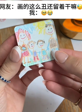 DIY透明亚克力软磁冰箱贴材料包