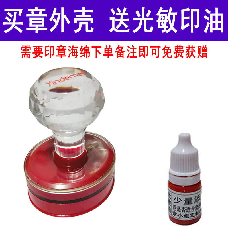 恒印美印章替换章外壳更换配件YH40HY底盖盖子维修章印壳TH42章盒,淘宝优惠券,粉丝福利购,淘宝优惠卷