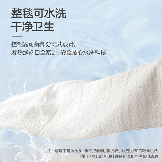 彩虹电热毯双人双控单人学生宿舍安全电褥子可水洗官方旗舰店正品