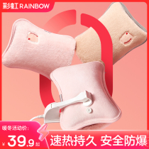 Rainbow Hot Water Bag Warm Hand Bao Rechargeable Warm Water Bag Explosion Water Injection Hot Compress Heat Treasure Warm Belly Flagship Store