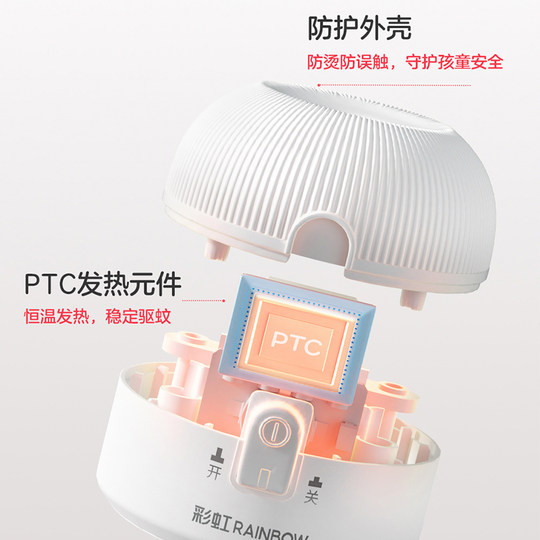 Rainbow mosquito repellent liquid heater