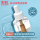 Rainbow household smellless baby pregnant women electric mosquito coil liquid