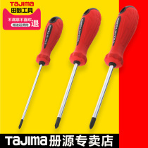 Japan Tian Dao Screwdriver Short Cross Screwdriver Small Cross Screw Batch Imported Magnetic screwdriver Screwdriver Screwup