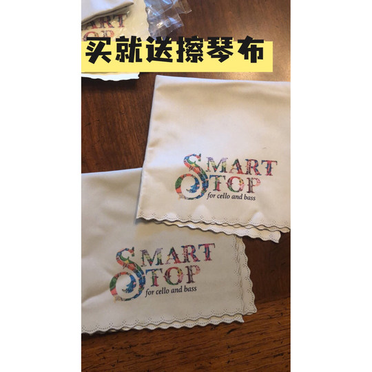 Alfombrilla antideslizante Magic cello BASS SmartStop cristal importado de Estados Unidos - agujero grande