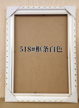 A4实木相框画框遗像框美观实用