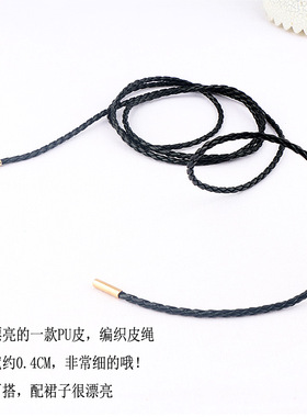 时尚编织pu皮腰绳简约装饰腰带