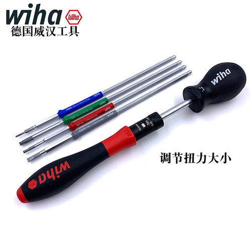 德国进口wiha威汉2852带视窗可调扭力螺丝起子 预置式扭力批26463 - 图0