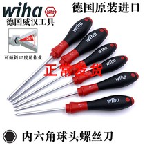 German wiha Weihan imports 367 ball head Hexagon Screwdriver Hand Batch 1 5 2 3 4 6mm wrench opener