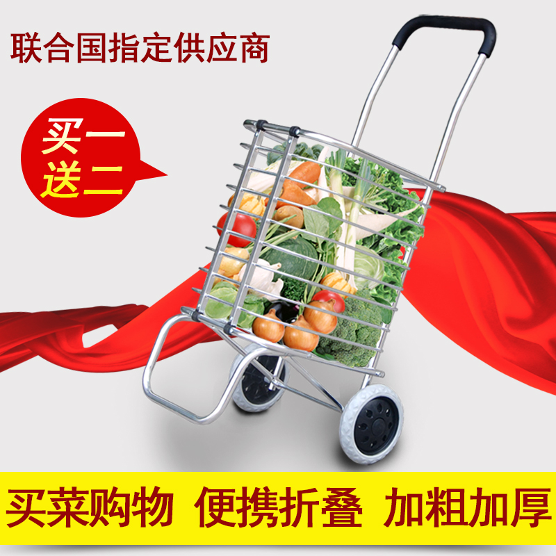 寶麗雅爬樓購物車鋁合金買菜車 小拉車便攜摺疊拉車超市 購物車