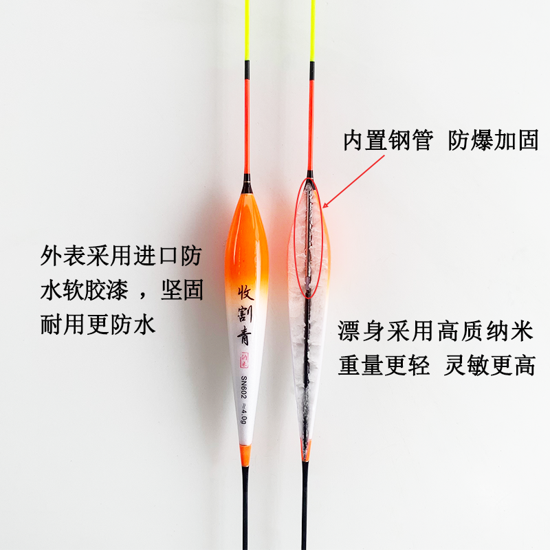 青鱼珠珠行程漂大物混养草鱼纳米防爆顶接口截口高灵敏收割青浮漂,淘宝优惠券,粉丝福利购,淘宝优惠卷