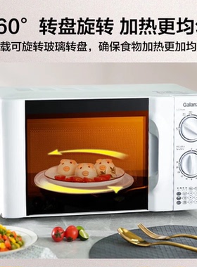 Galanz/格兰仕 P70D20TL-D4微波炉20升机械旋钮转盘旋转正品